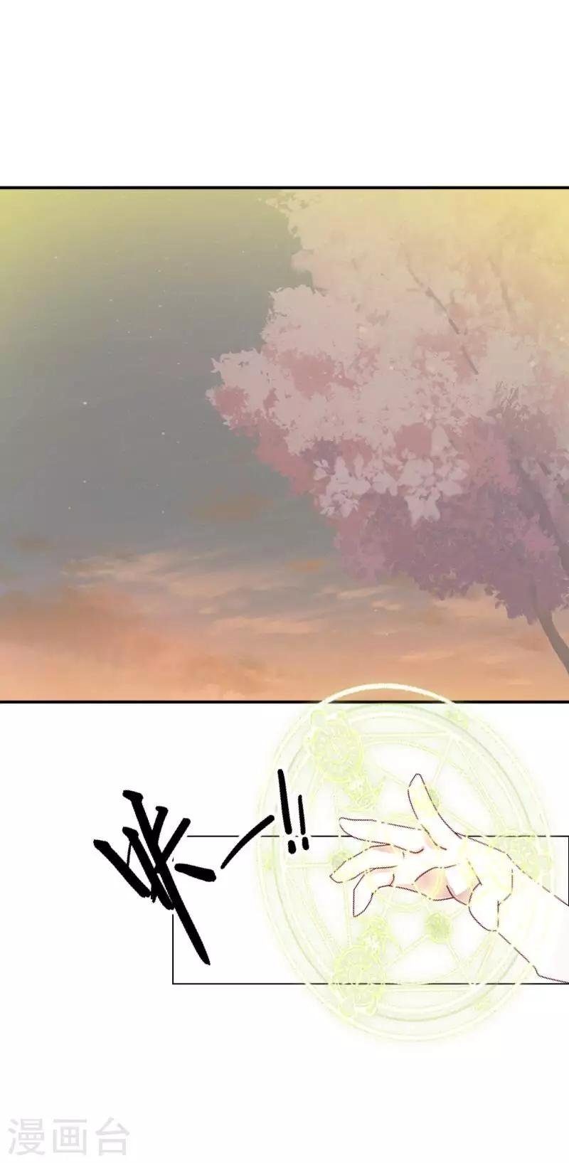 第29话 带你逛隐族~