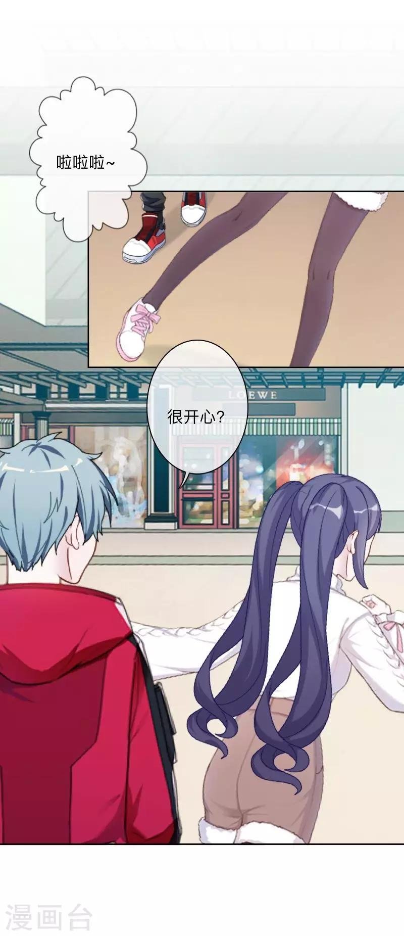 第30话 到底是谁想…？