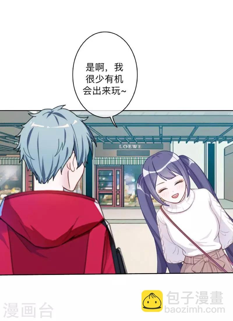 第30话 到底是谁想…？