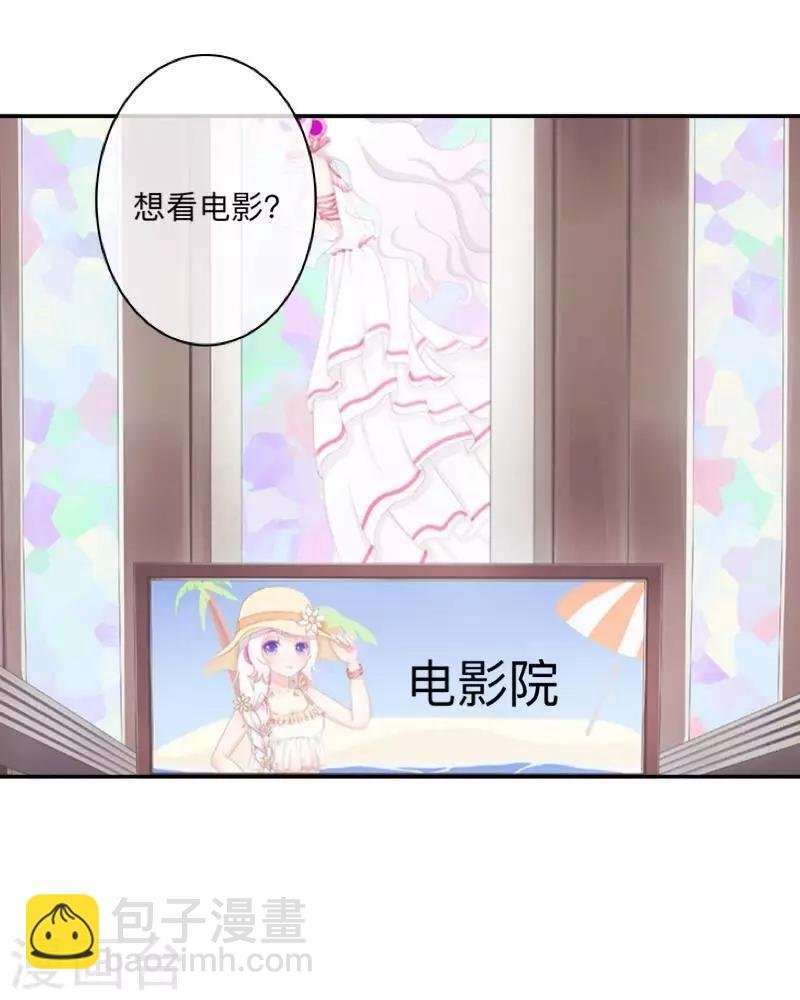 第30话 到底是谁想…？