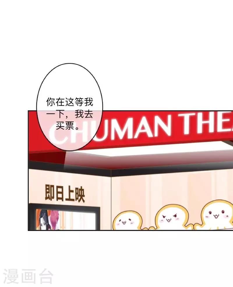 第30话 到底是谁想…？