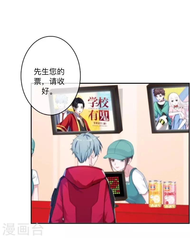 第30话 到底是谁想…？