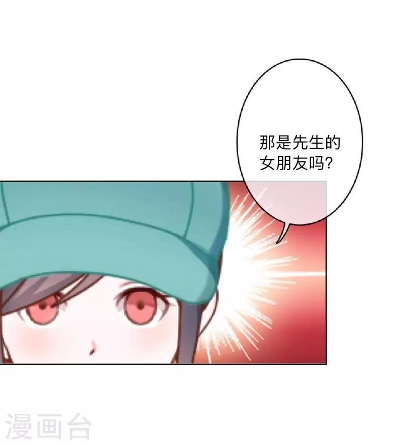 第30话 到底是谁想…？