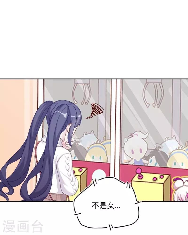 第30话 到底是谁想…？