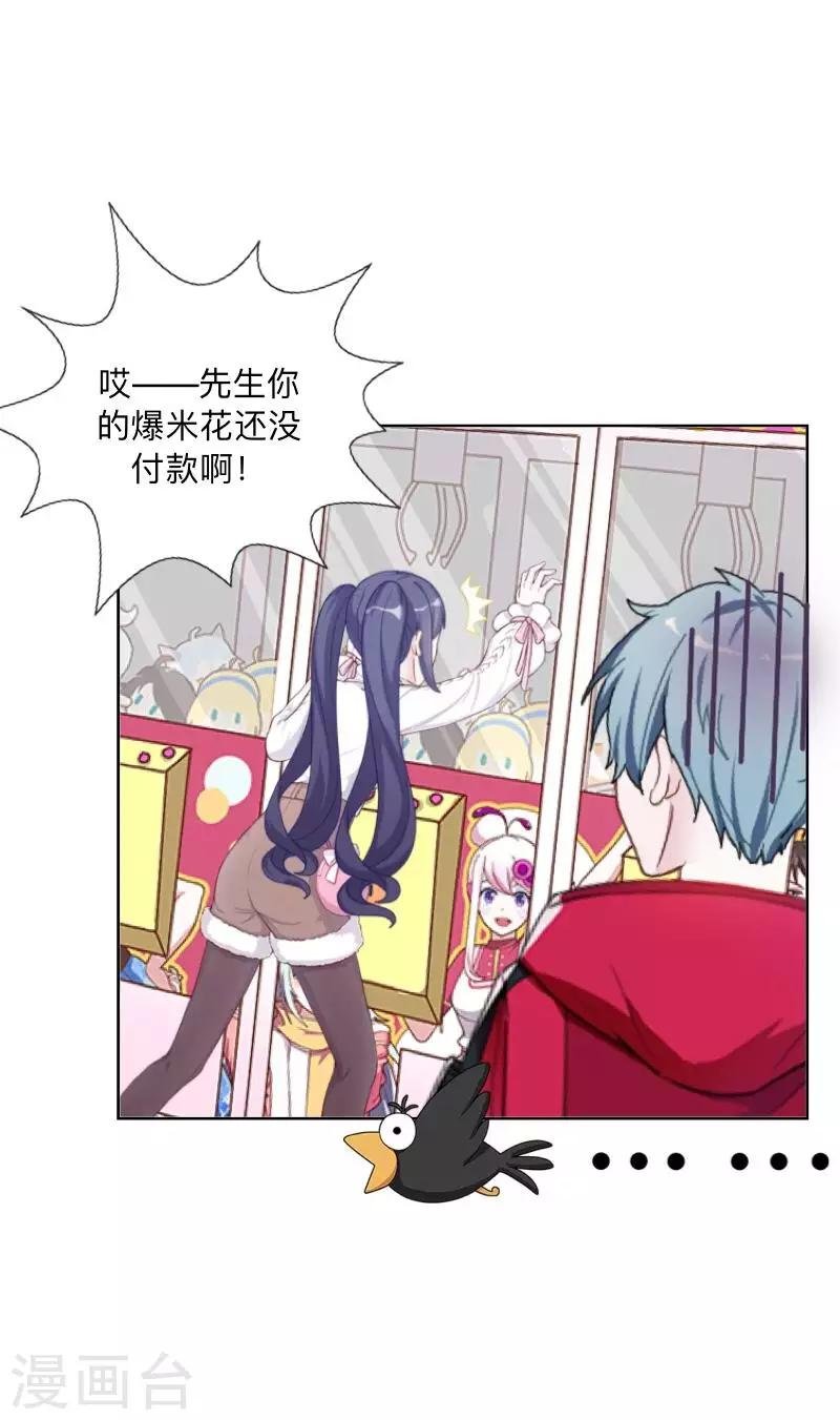 第30话 到底是谁想…？