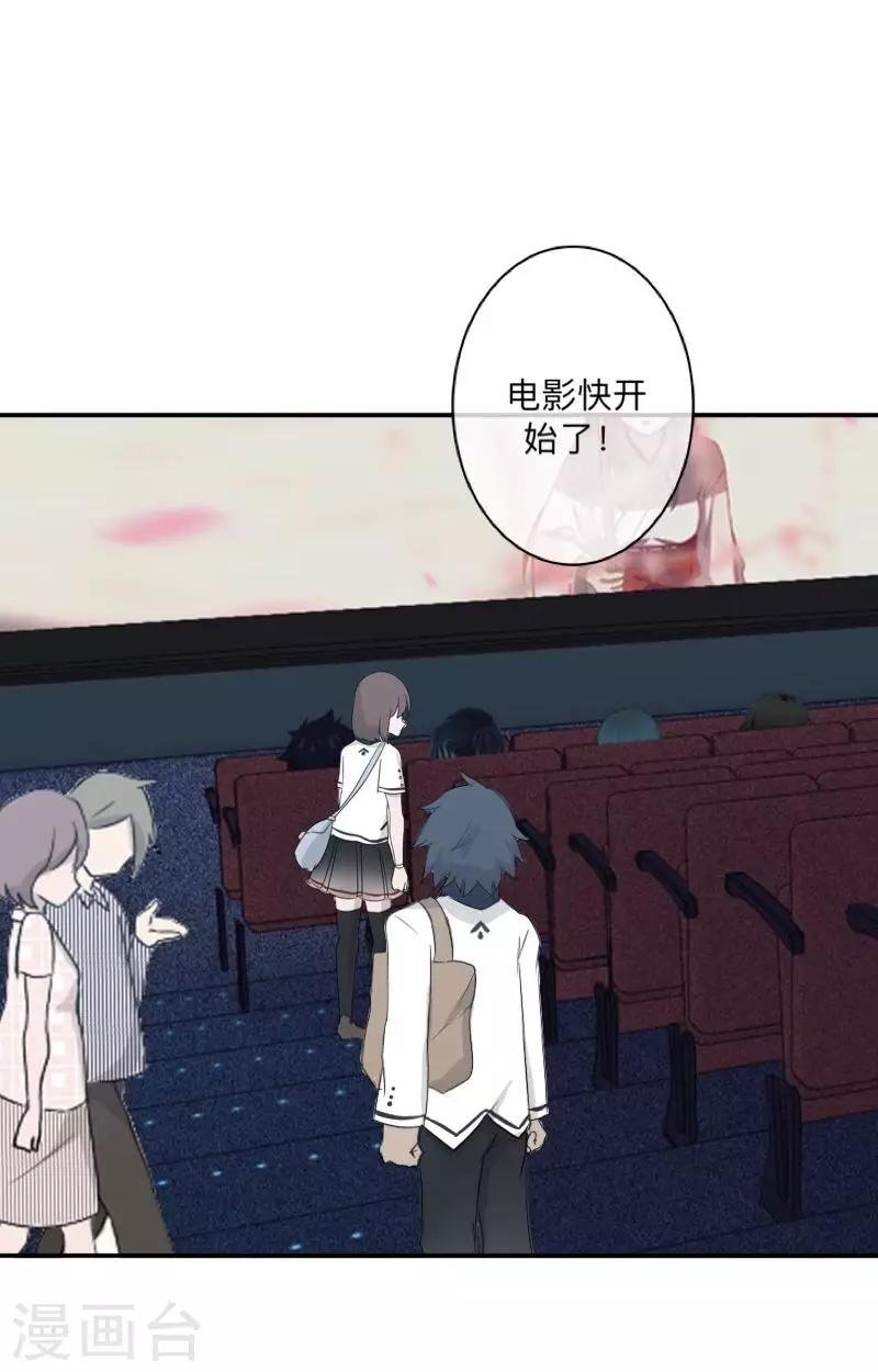 第30话 到底是谁想…？
