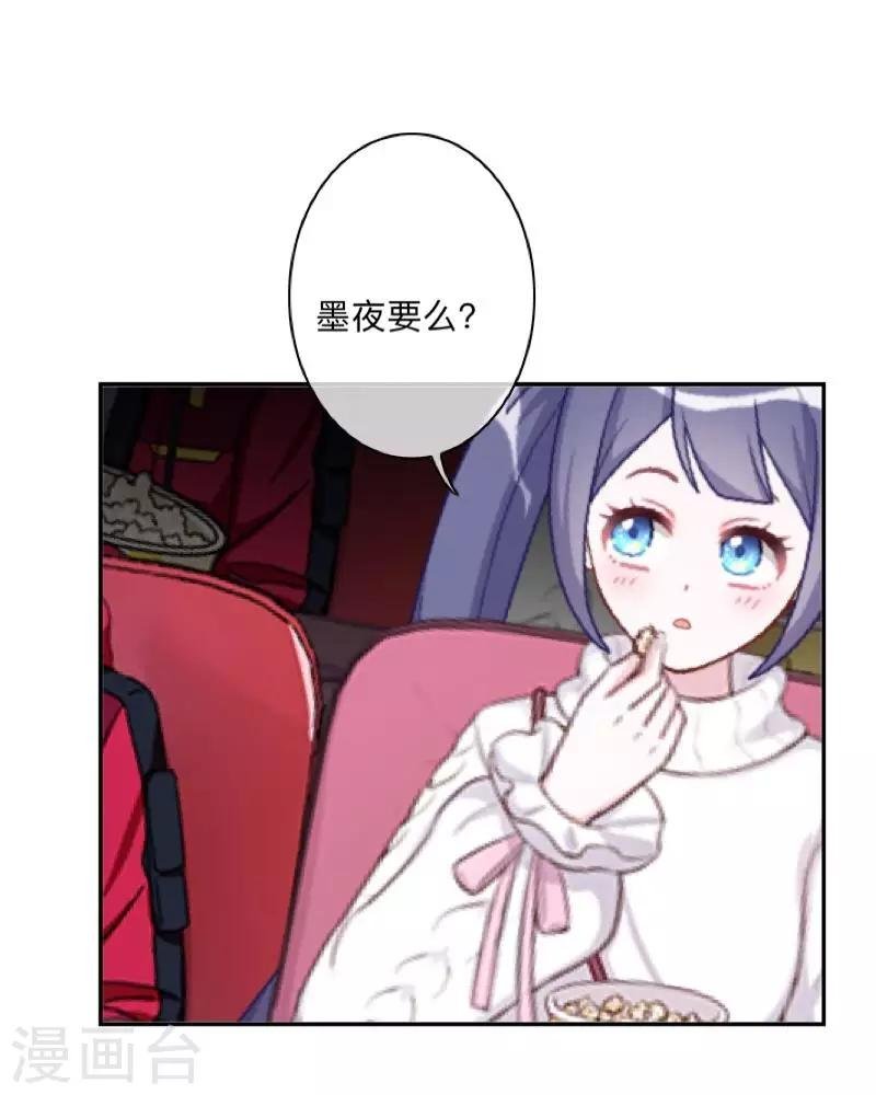第30话 到底是谁想…？