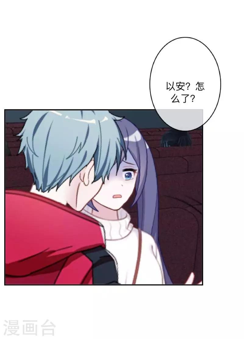 第30话 到底是谁想…？
