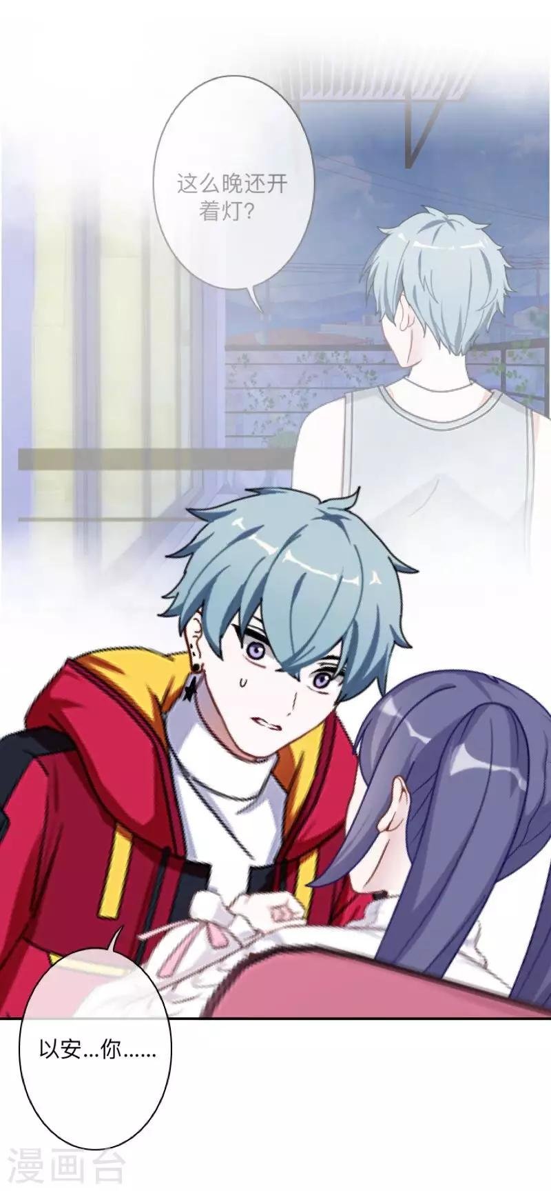 第30话 到底是谁想…？
