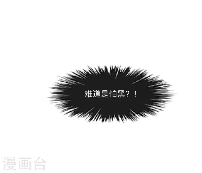第30话 到底是谁想…？
