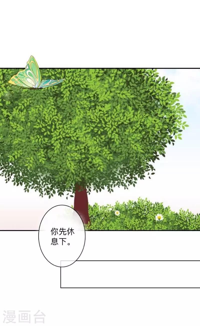 第30话 到底是谁想…？