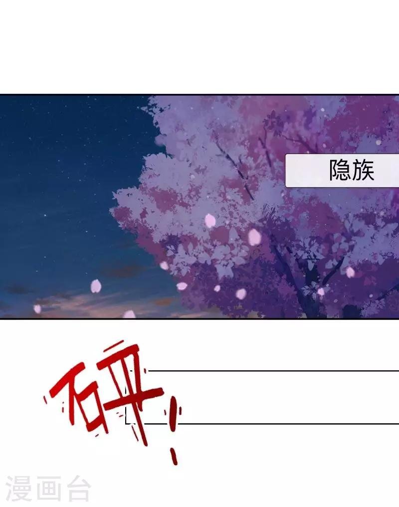 第30话 到底是谁想…？