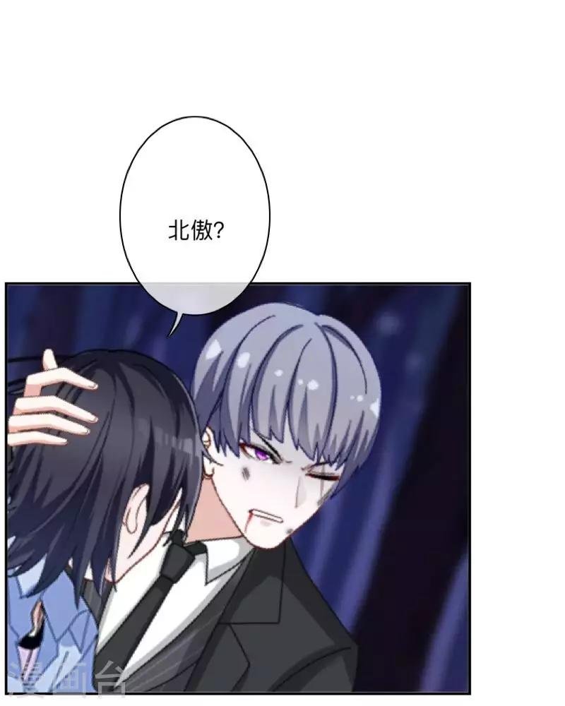第30话 到底是谁想…？