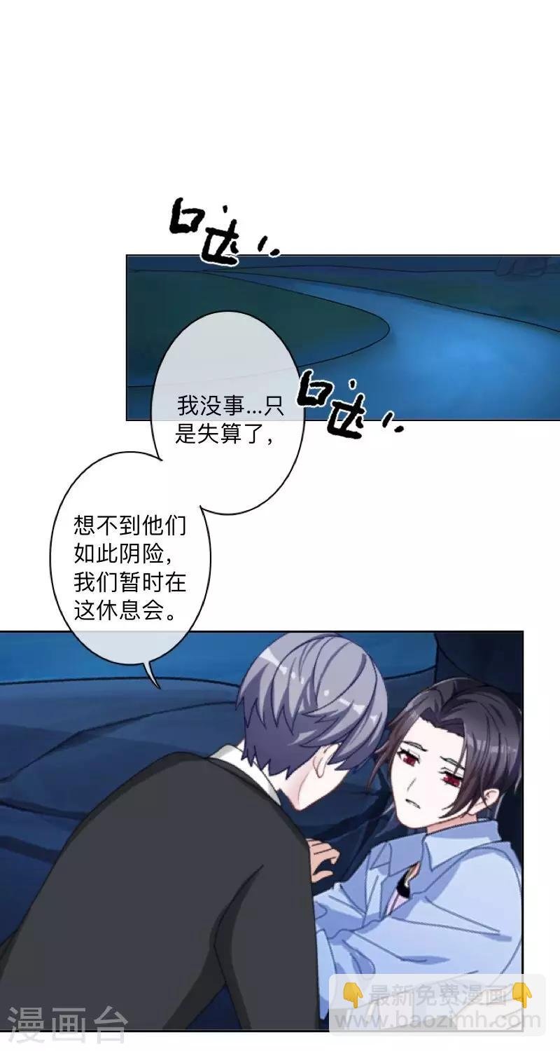 第30话 到底是谁想…？