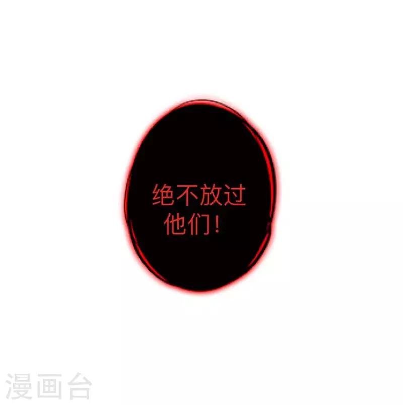 第30话 到底是谁想…？