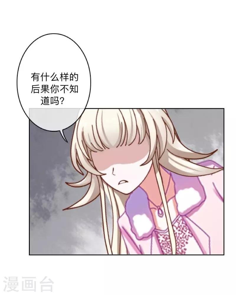 第31话 以安，对不起……