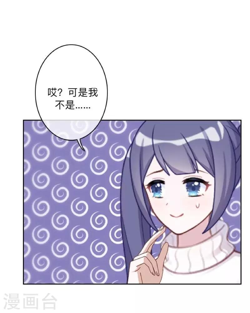 第31话 以安，对不起……