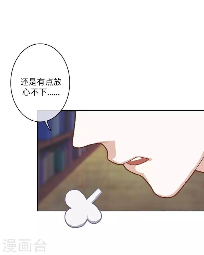 第31话 以安，对不起……