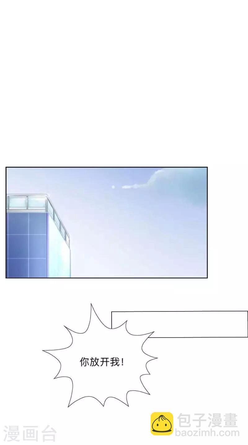 第31话 以安，对不起……