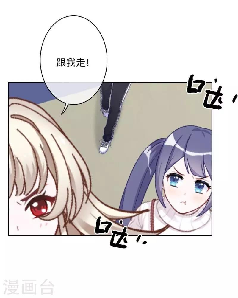第31话 以安，对不起……