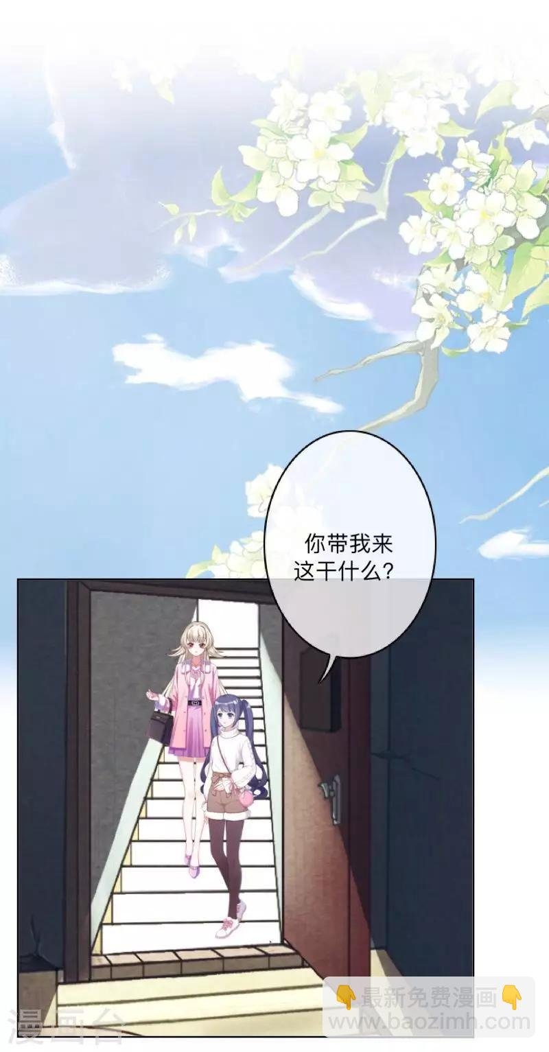 第31话 以安，对不起……