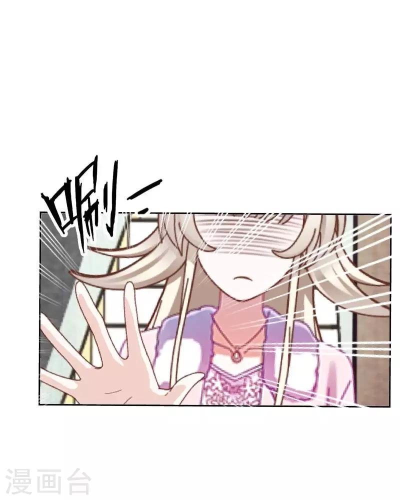 第31话 以安，对不起……
