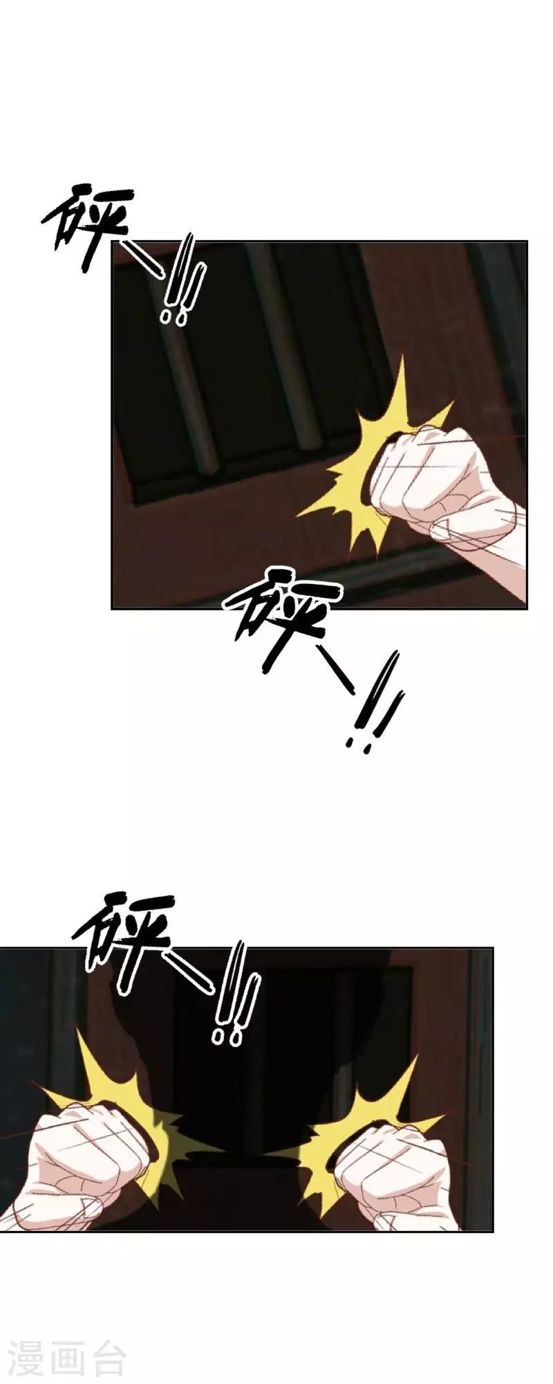 第31话 以安，对不起……