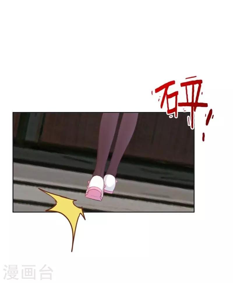 第31话 以安，对不起……