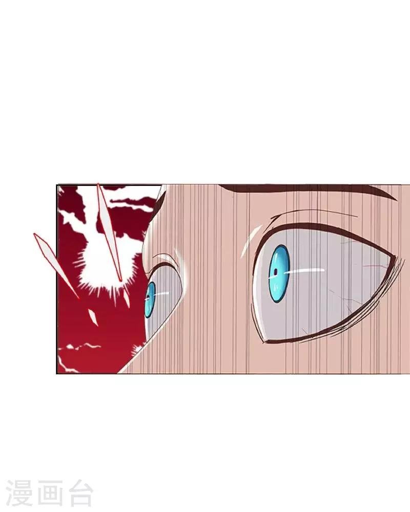 第31话 以安，对不起……