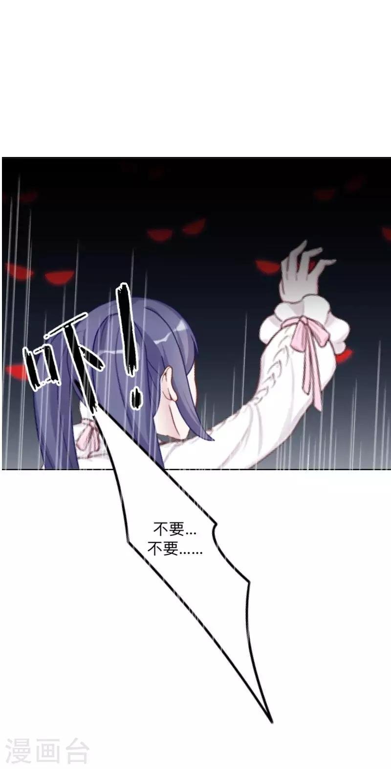 第31话 以安，对不起……