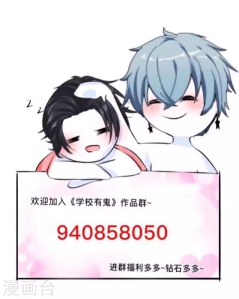 第31话 以安，对不起……