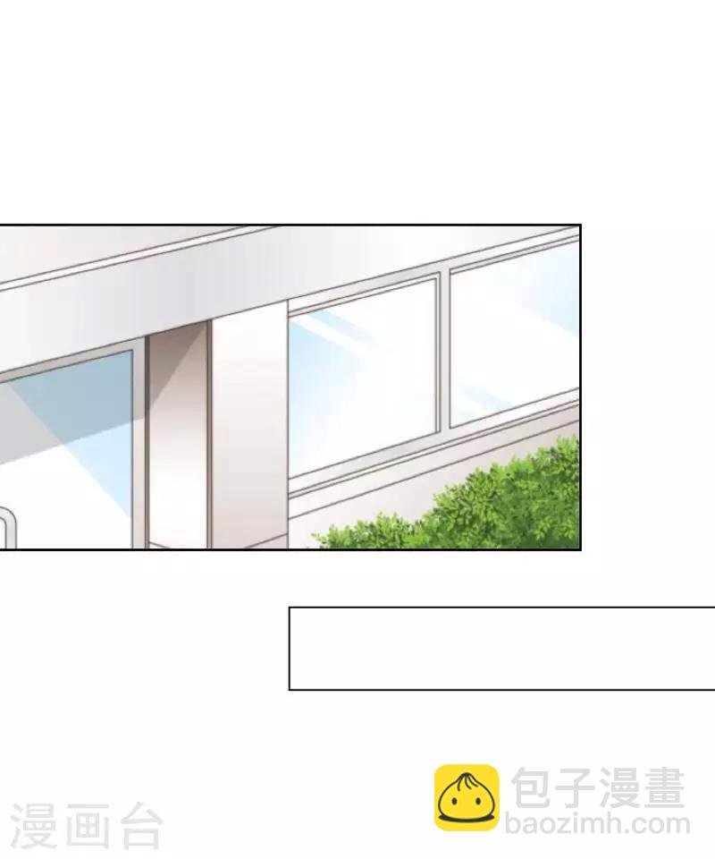 第32话 墨夜生气啦！
