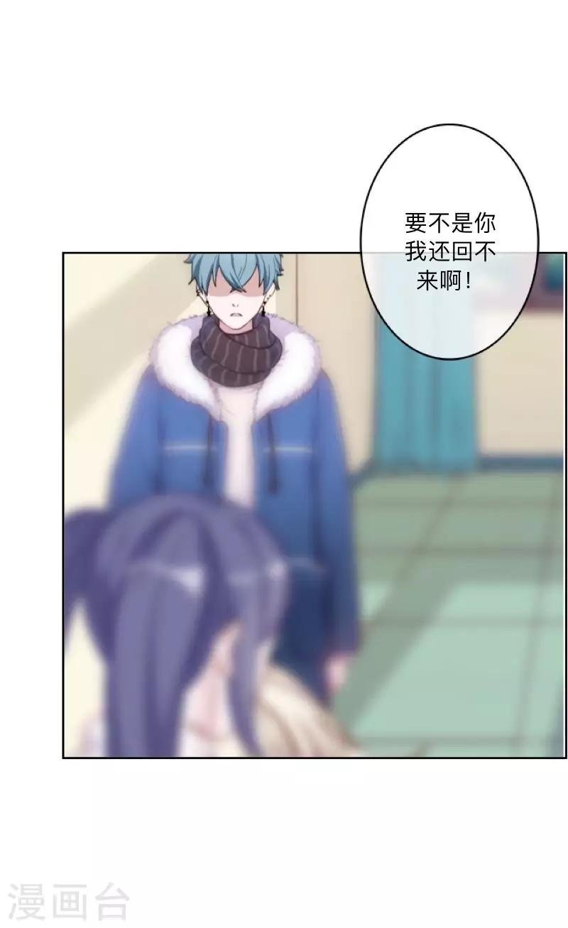 第33话 墨夜尊者