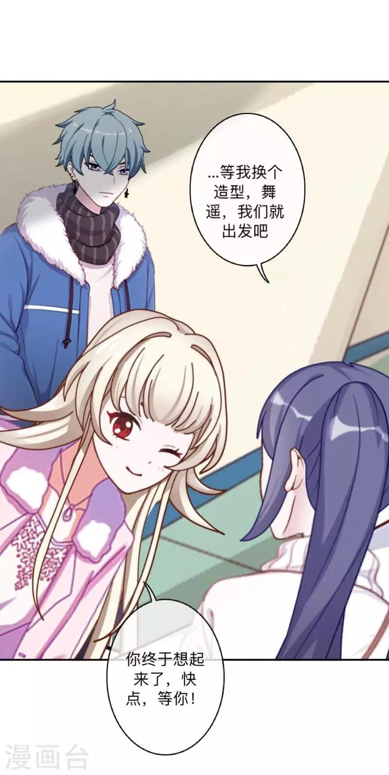 第33话 墨夜尊者