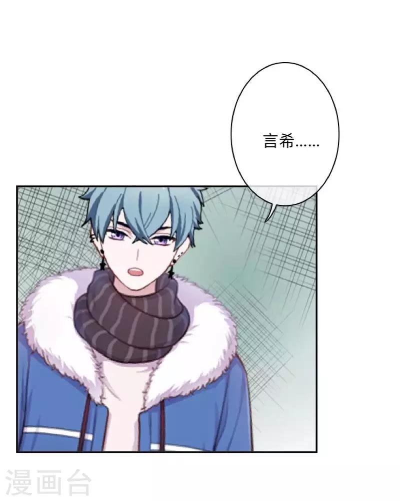 第33话 墨夜尊者