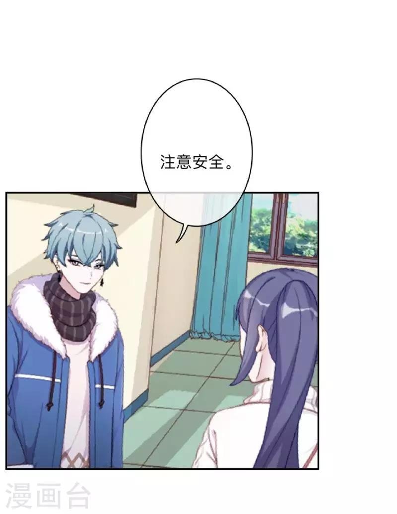 第33话 墨夜尊者