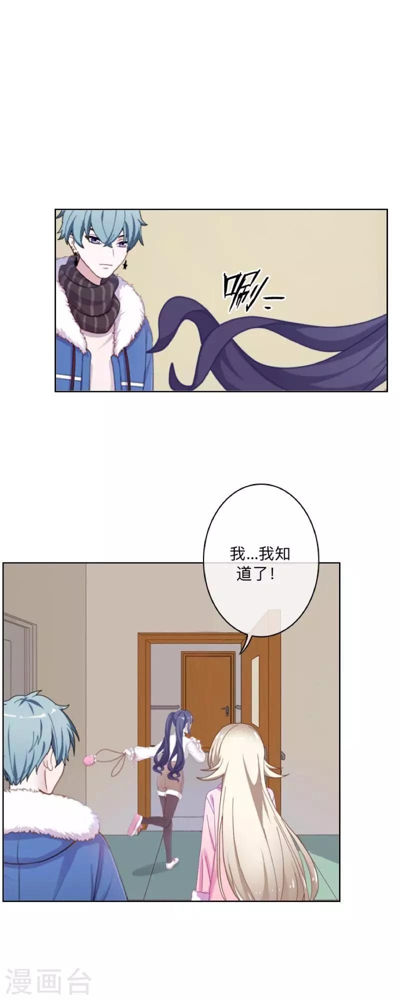 第33话 墨夜尊者