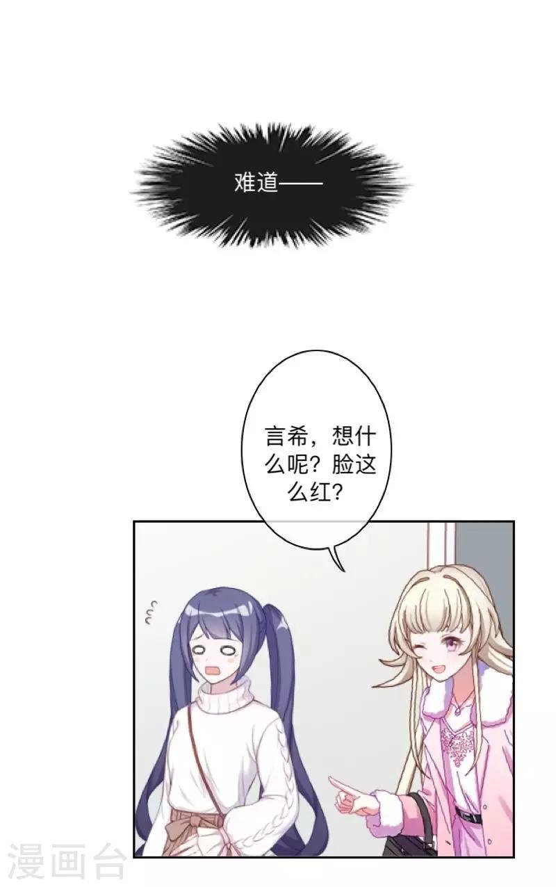 第33话 墨夜尊者