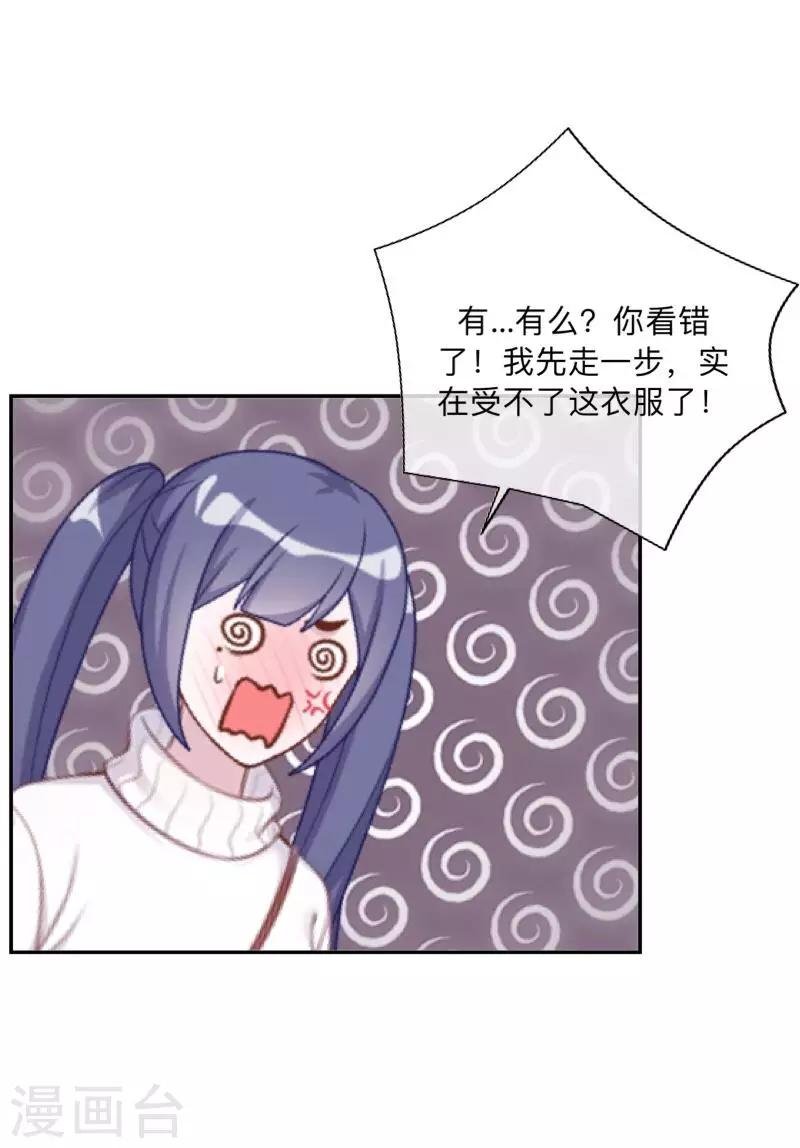 第33话 墨夜尊者