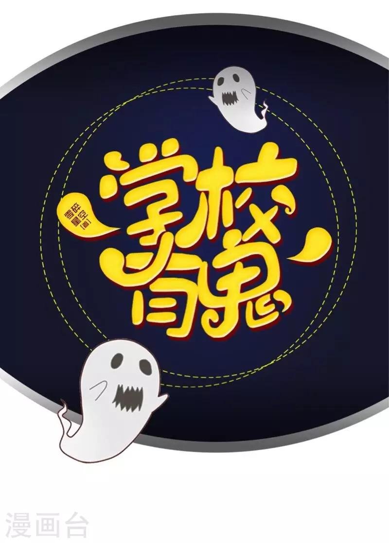 第33话 墨夜尊者