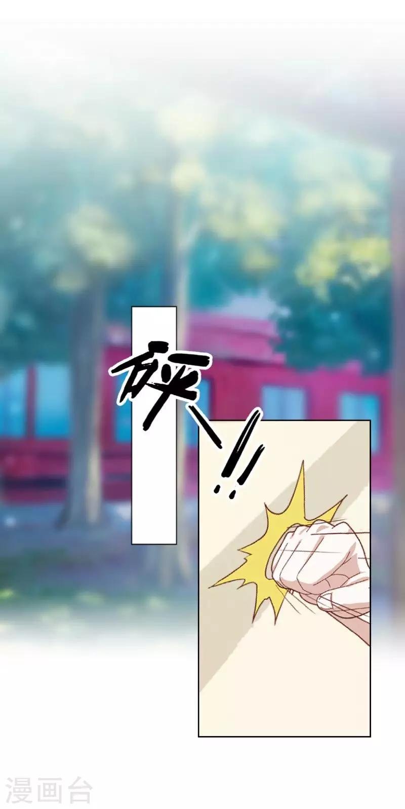 第33话 墨夜尊者