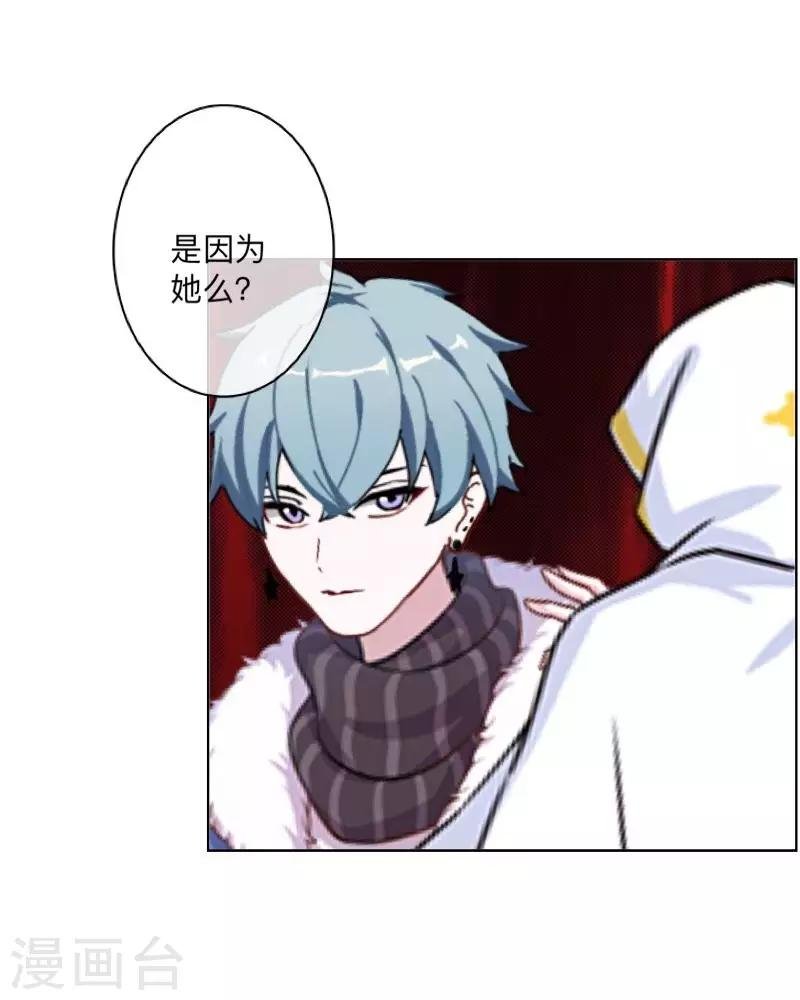 第33话 墨夜尊者