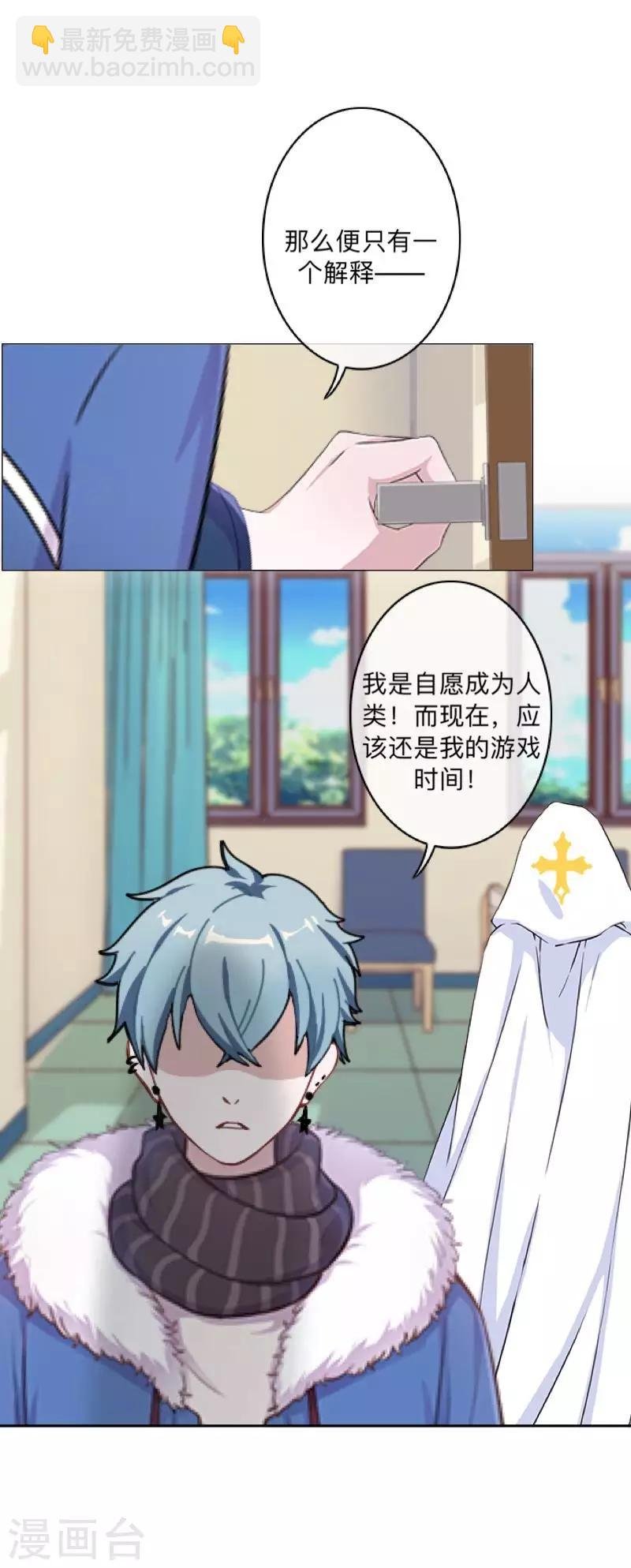 第33话 墨夜尊者