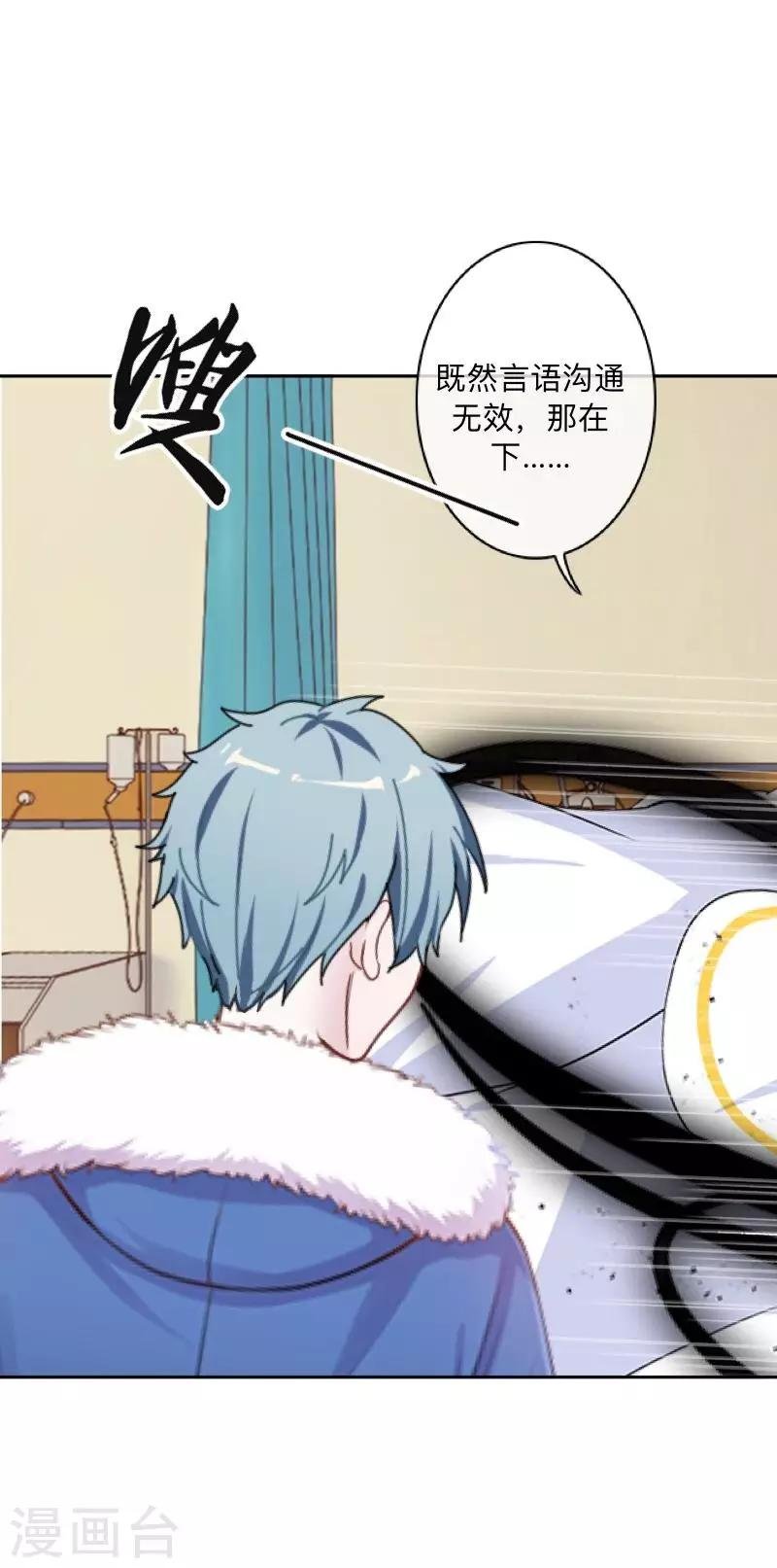 第33话 墨夜尊者