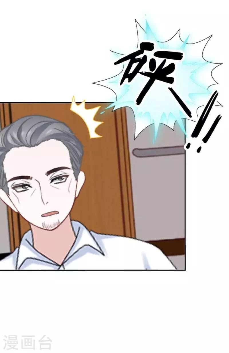第33话 墨夜尊者