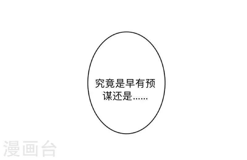 第33话 墨夜尊者