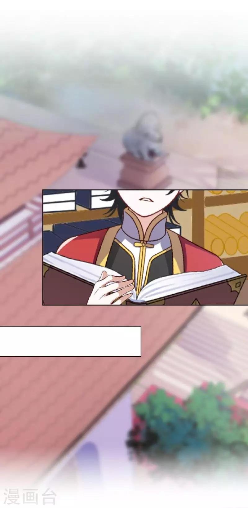 第34话 竟是这种关系！！！