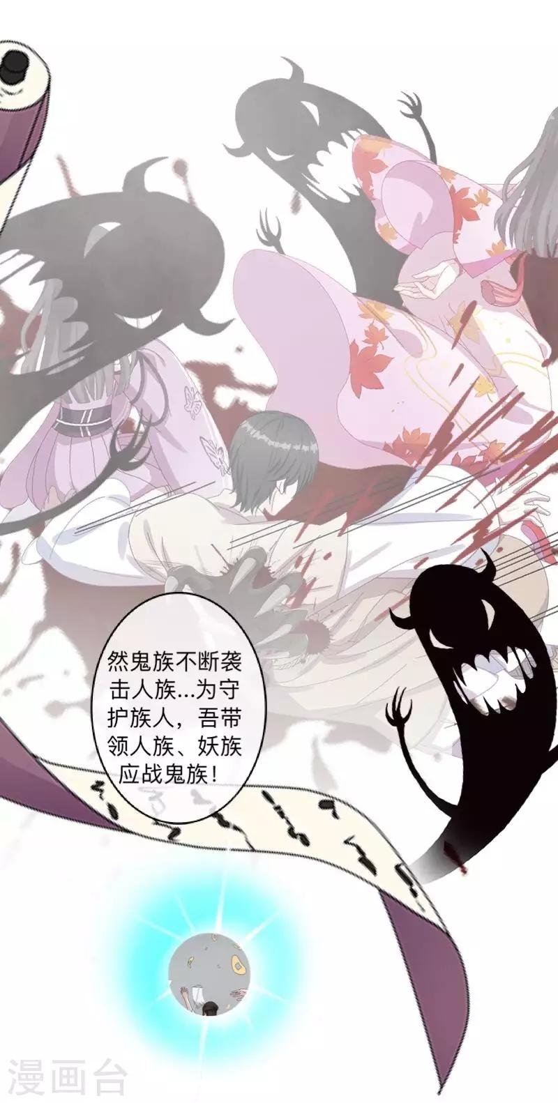 第34话 竟是这种关系！！！