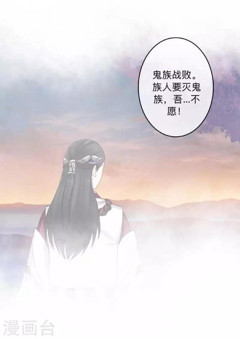 第34话 竟是这种关系！！！