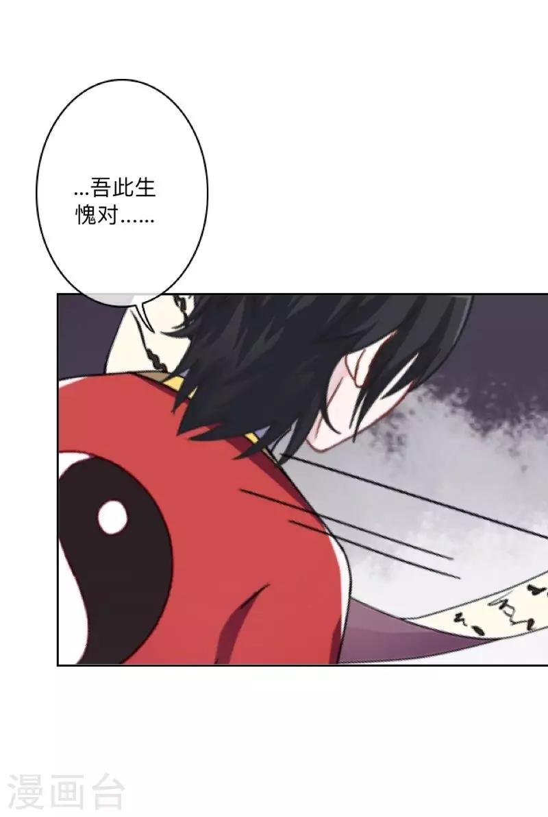 第34话 竟是这种关系！！！